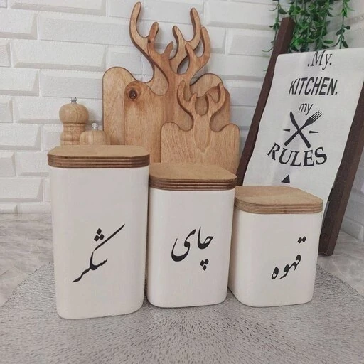 ست پاسماوری بانکه سرامیکی فارسی نوشته