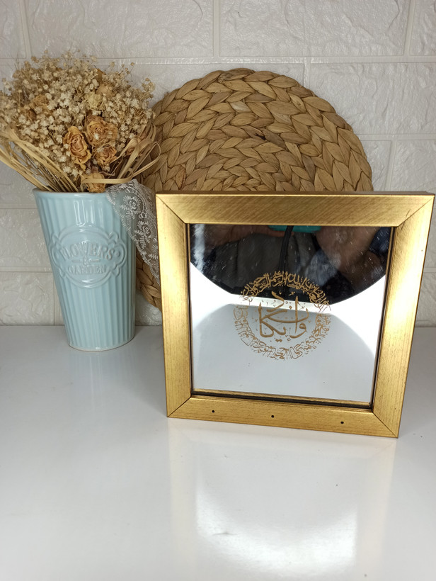 جاکیدی آیینه ای قرآنی