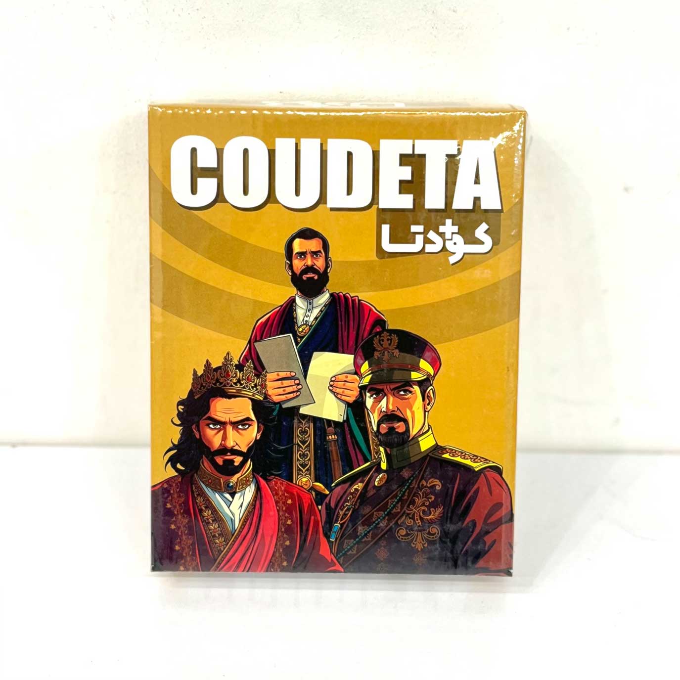 بازی فکری کودتا
